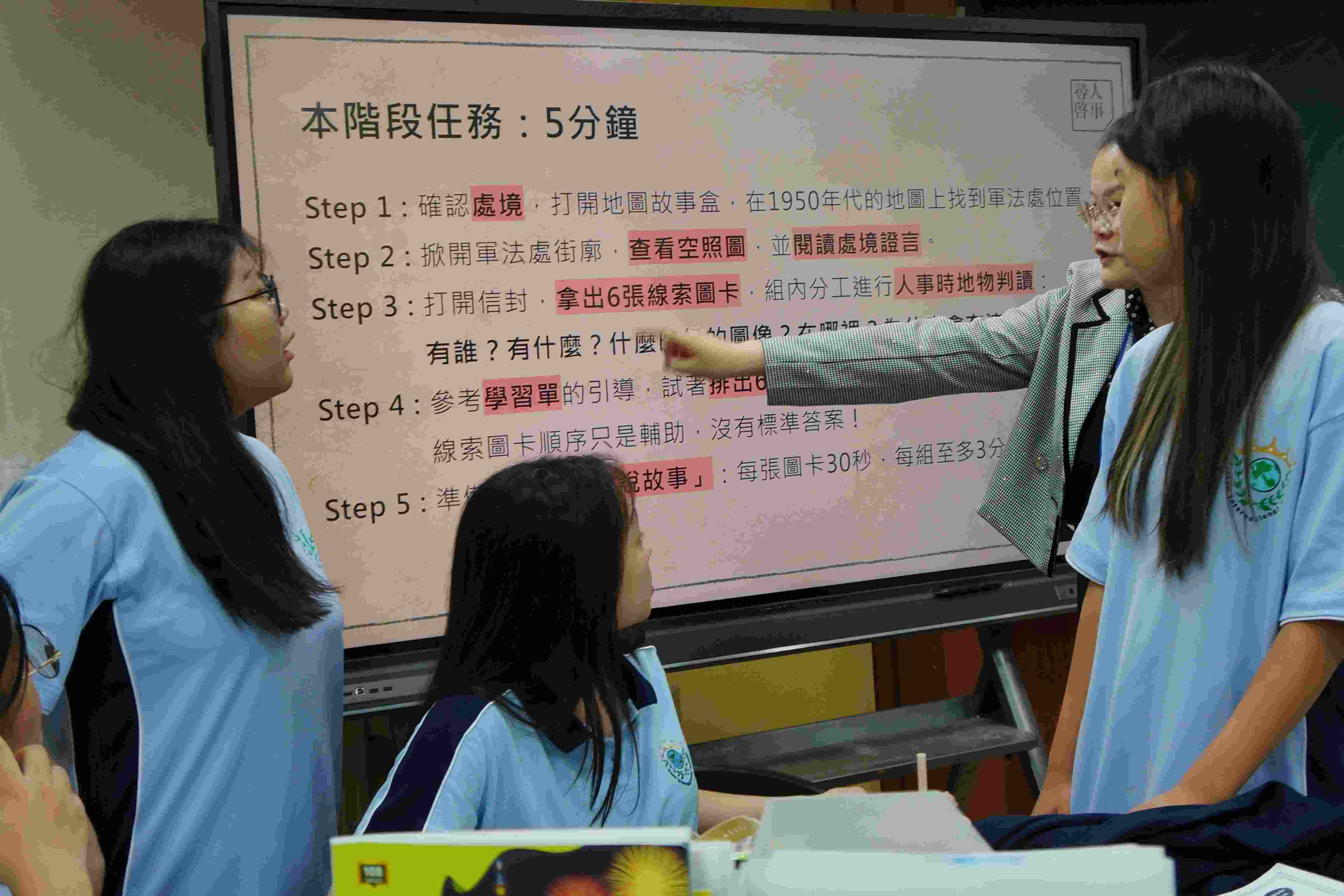 成果花絮圖片