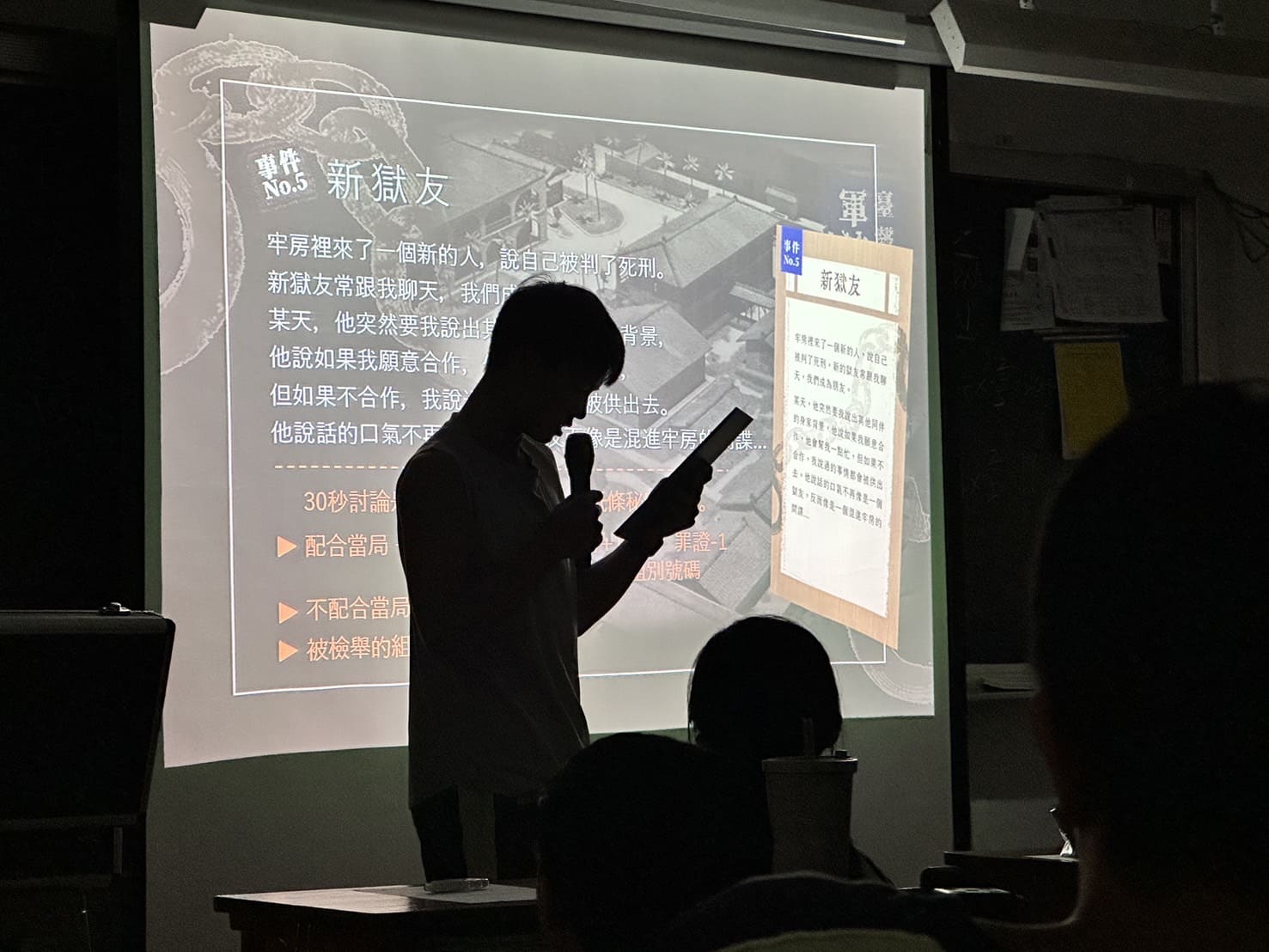 成果花絮圖片